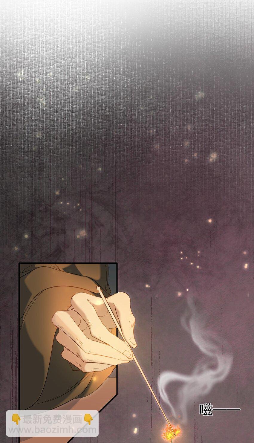 027 摸鱼儿·看病