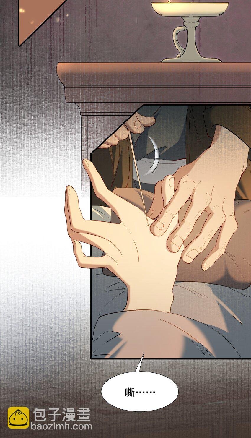 027 摸鱼儿·看病