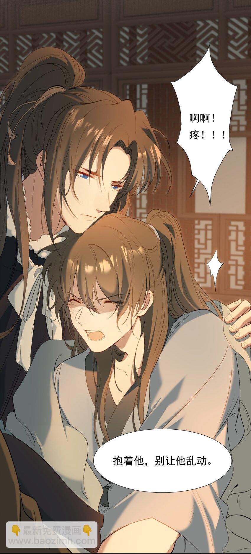 027 摸鱼儿·看病