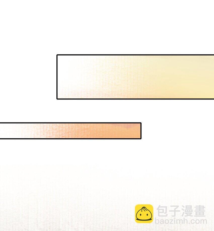 029·上 摸鱼儿·来信（上）