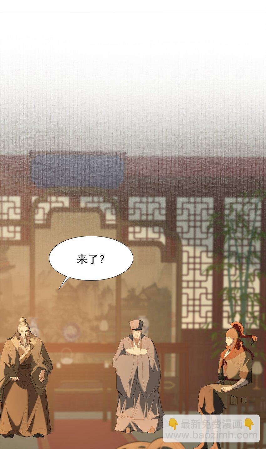 029·上 摸鱼儿·来信（上）