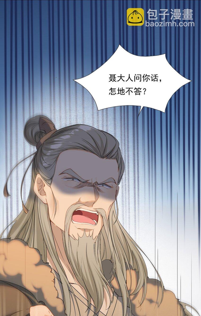 029·上 摸鱼儿·来信（上）