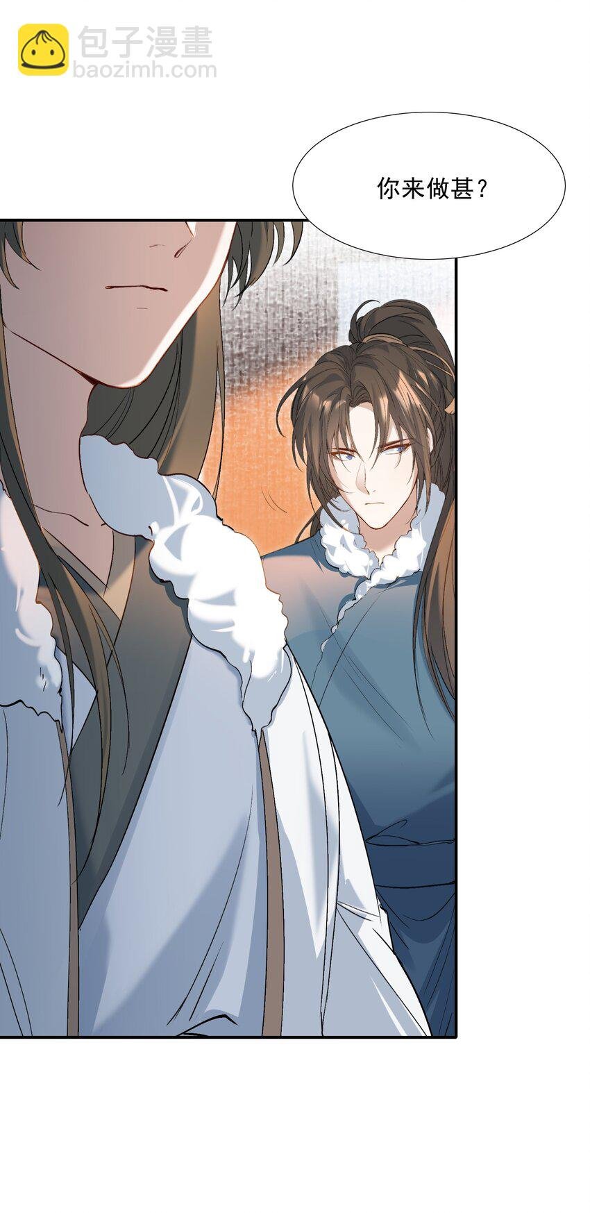 029·下 摸鱼儿·来信（下）