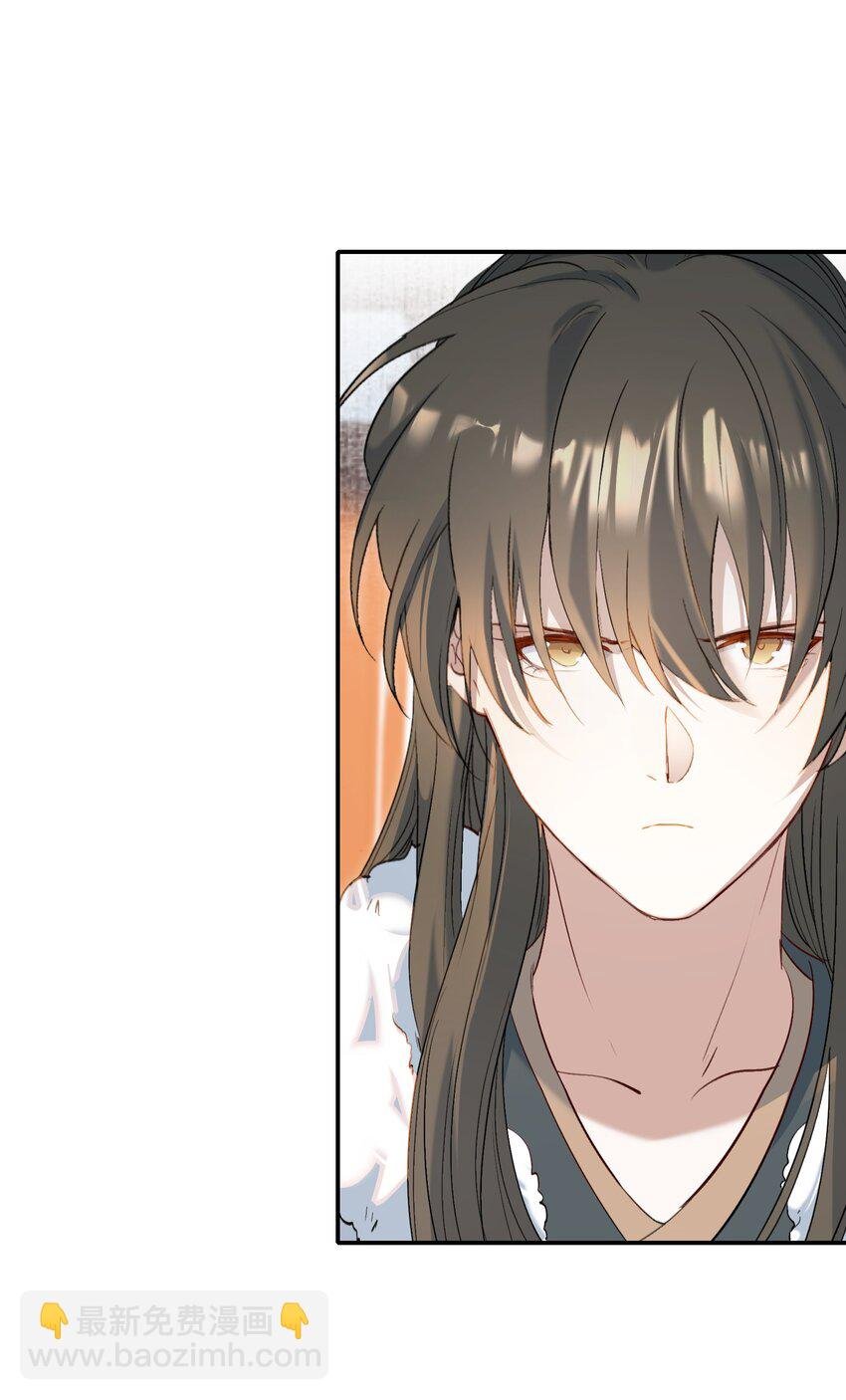 029·下 摸鱼儿·来信（下）
