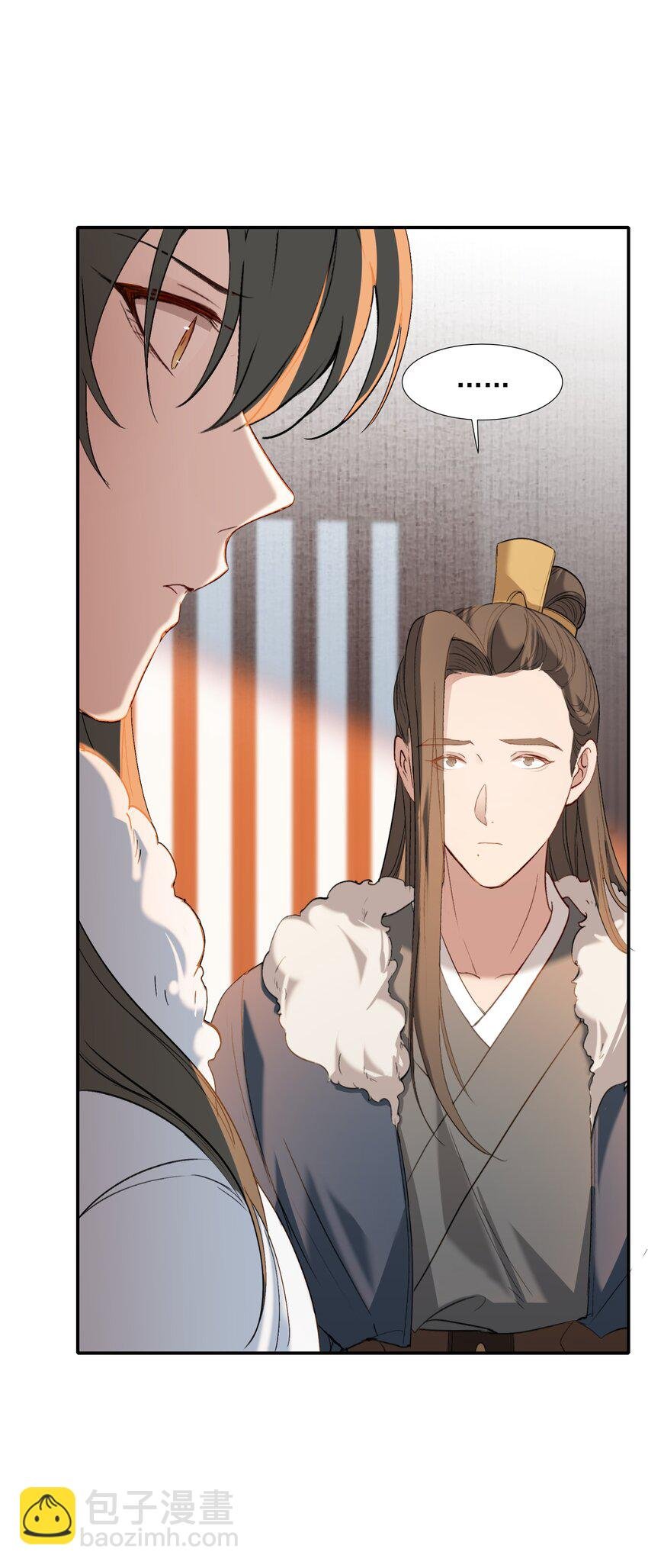 029·下 摸鱼儿·来信（下）