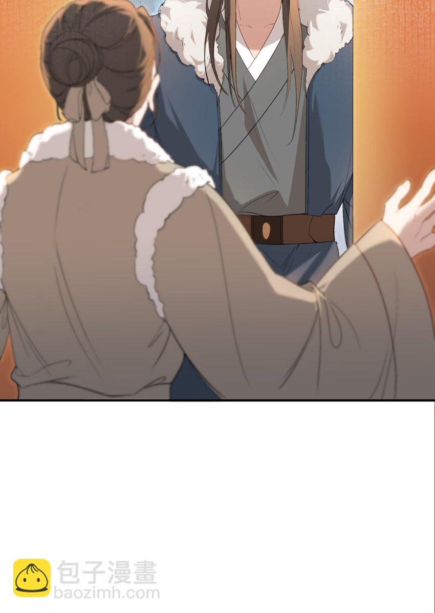 030 摸鱼儿·决定