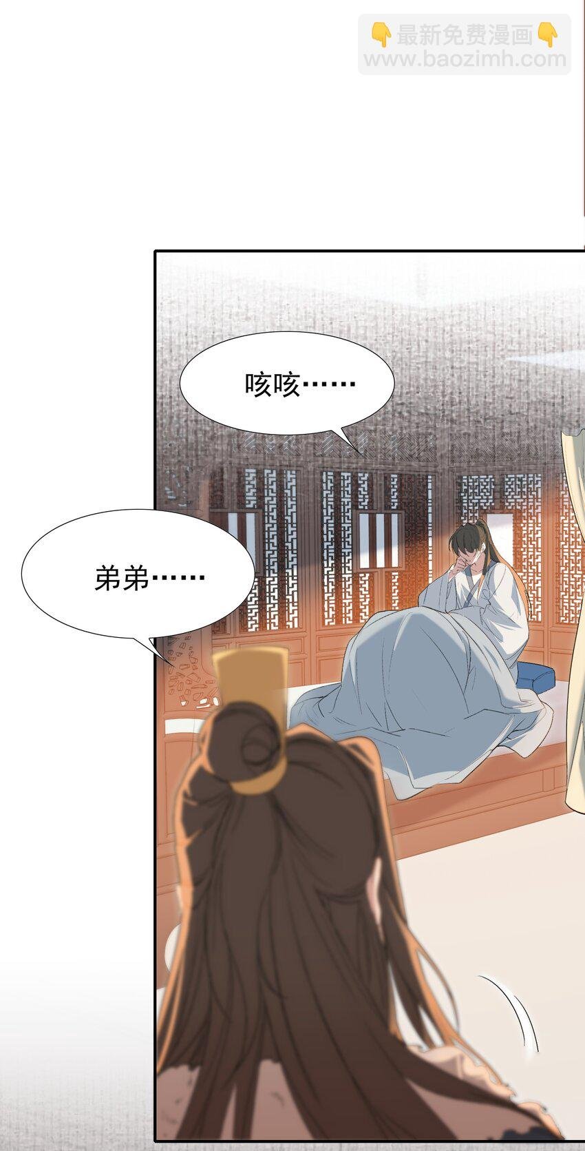 030 摸鱼儿·决定