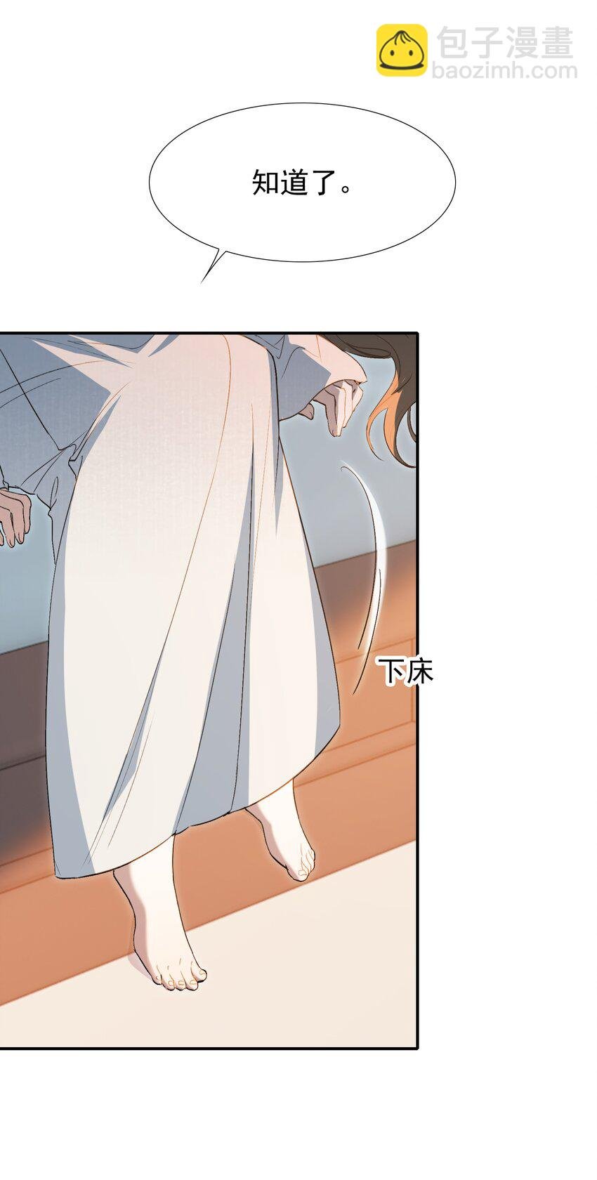 030 摸鱼儿·决定