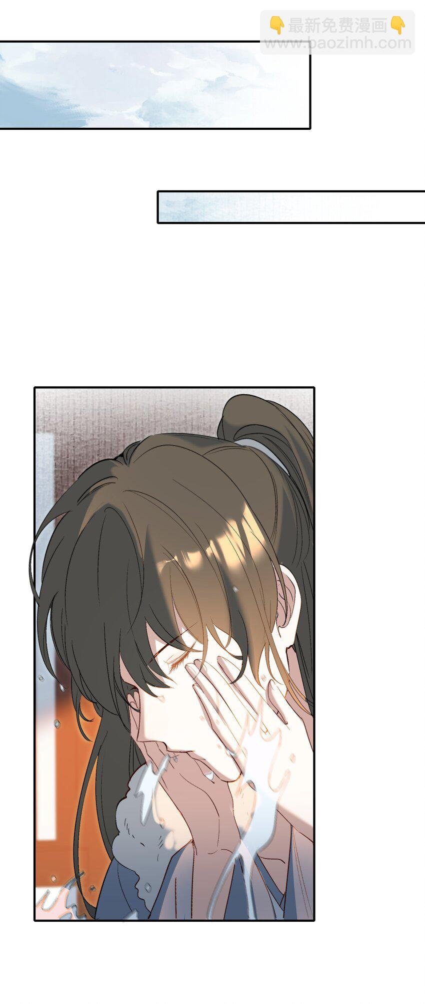 030 摸鱼儿·决定