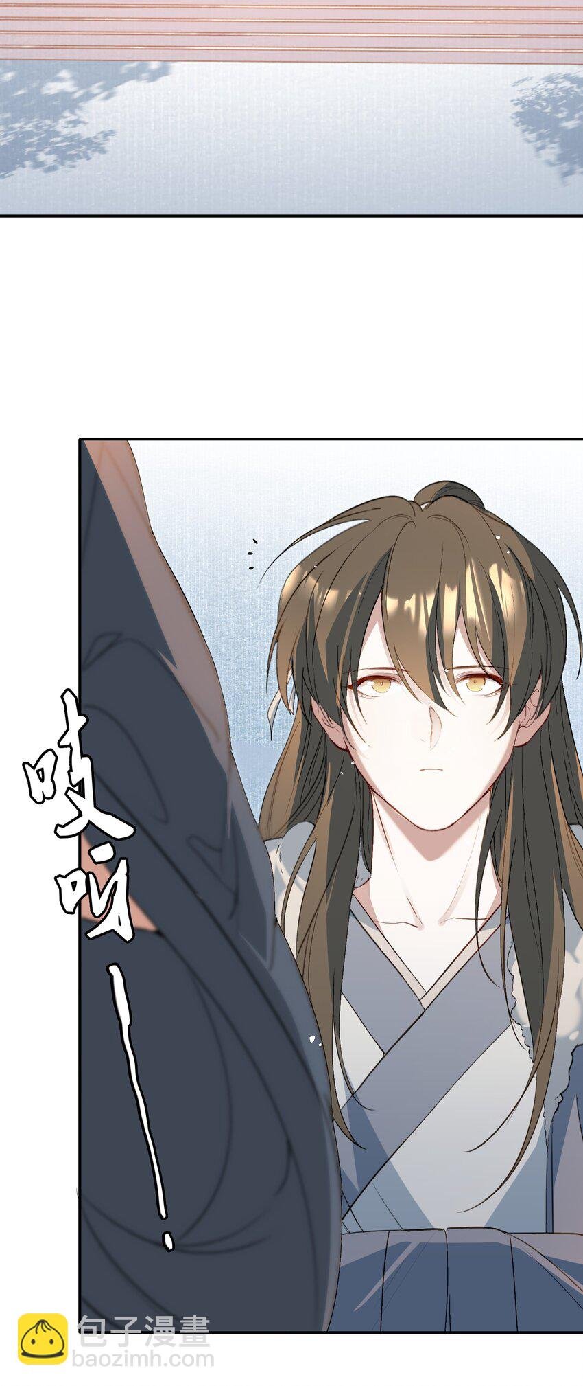 030 摸鱼儿·决定