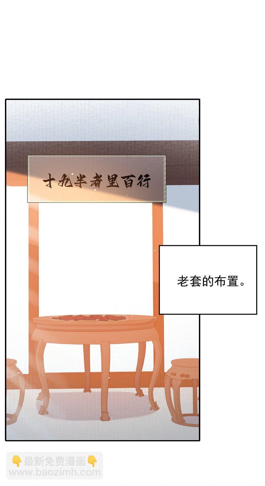 030 摸鱼儿·决定