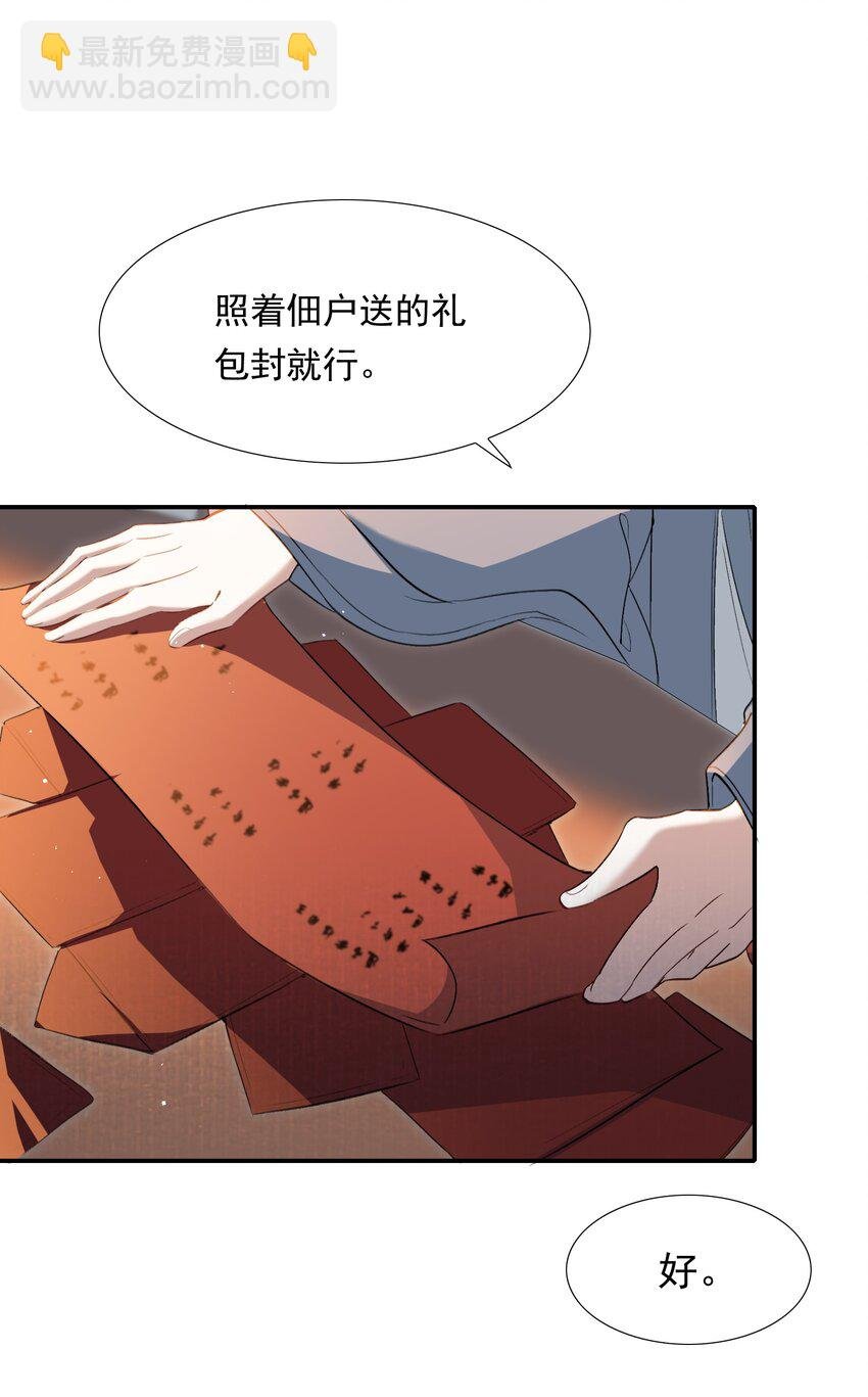 030 摸鱼儿·决定
