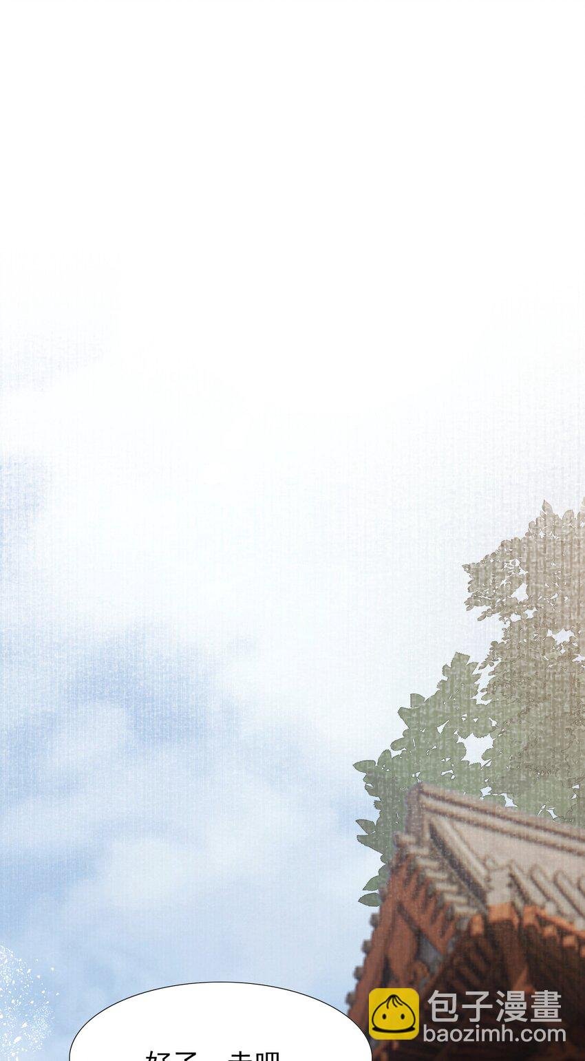 030 摸鱼儿·决定