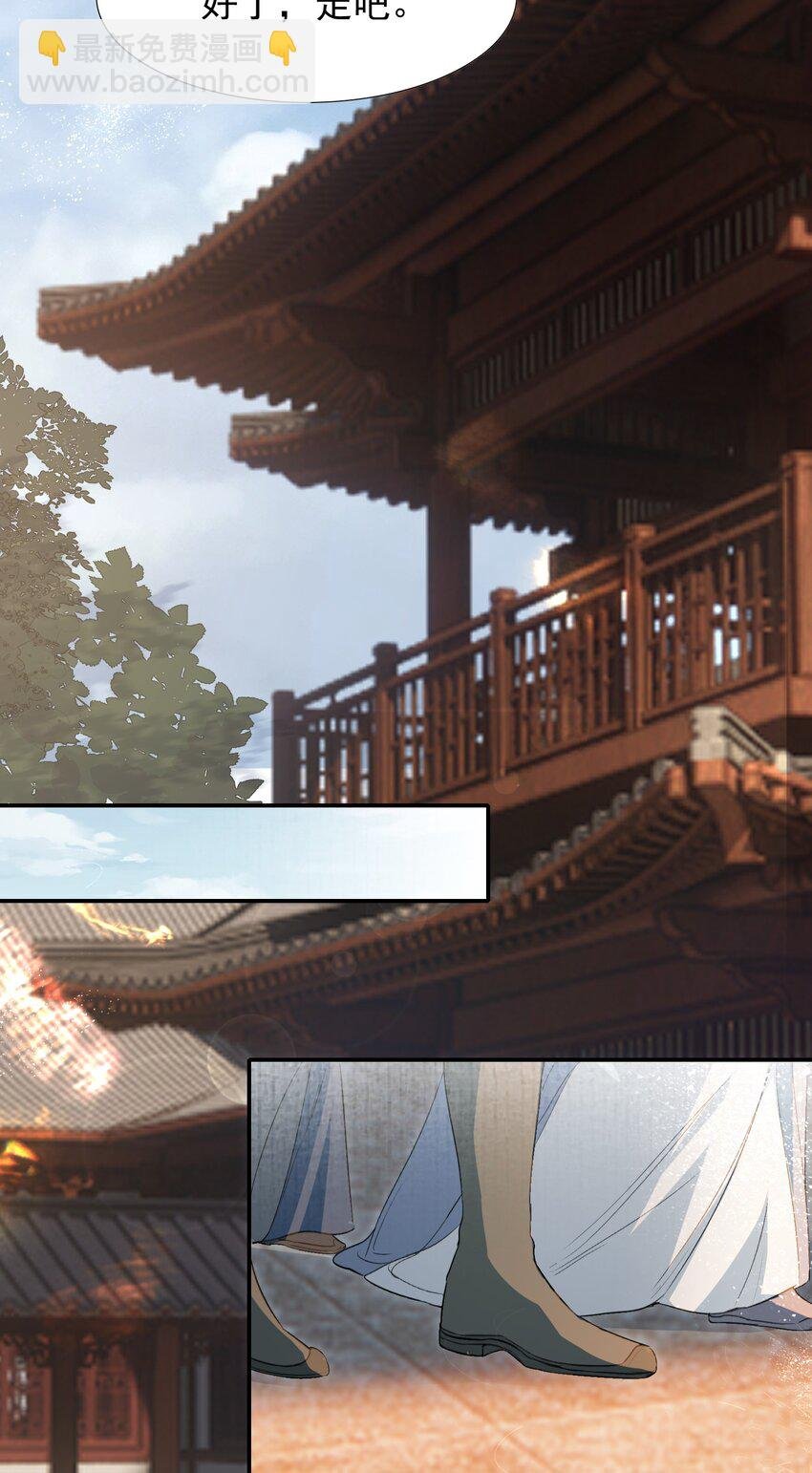 030 摸鱼儿·决定