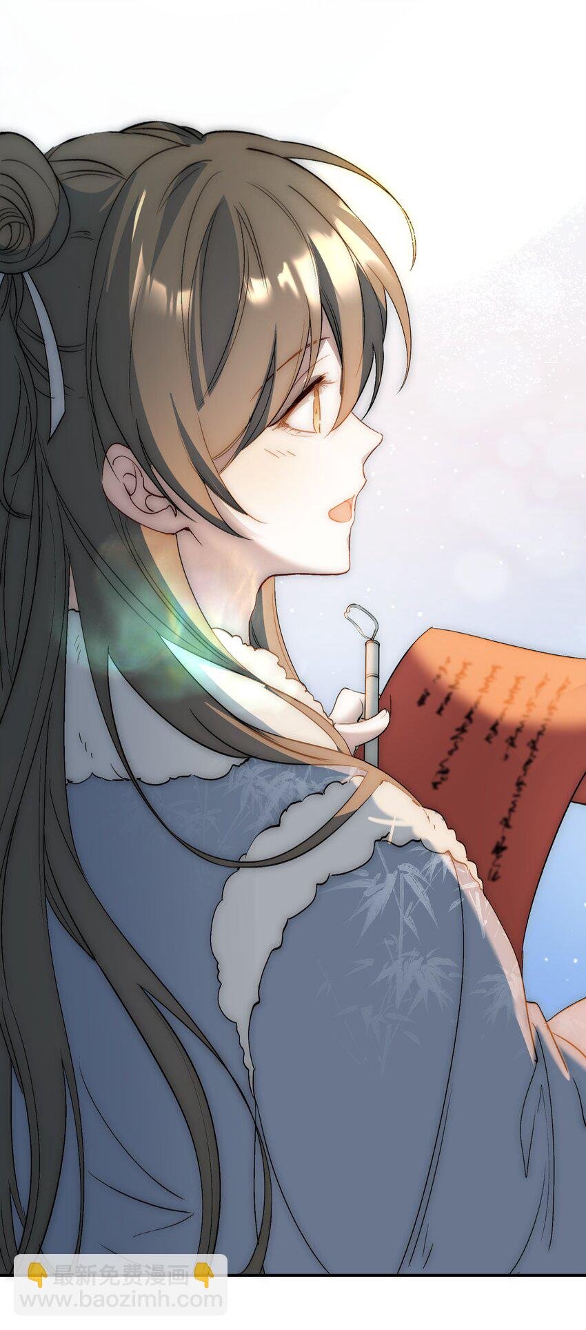 030 摸鱼儿·决定