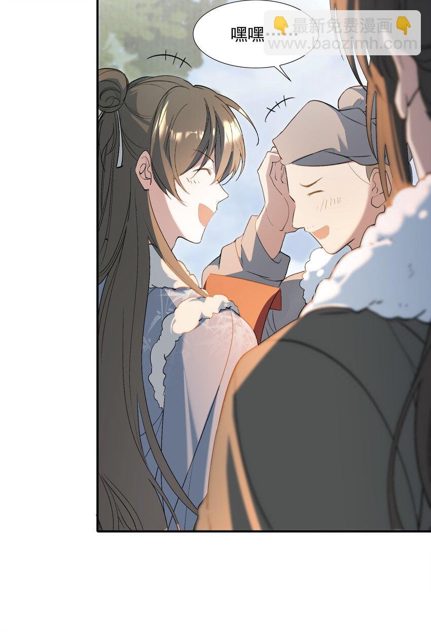 030 摸鱼儿·决定