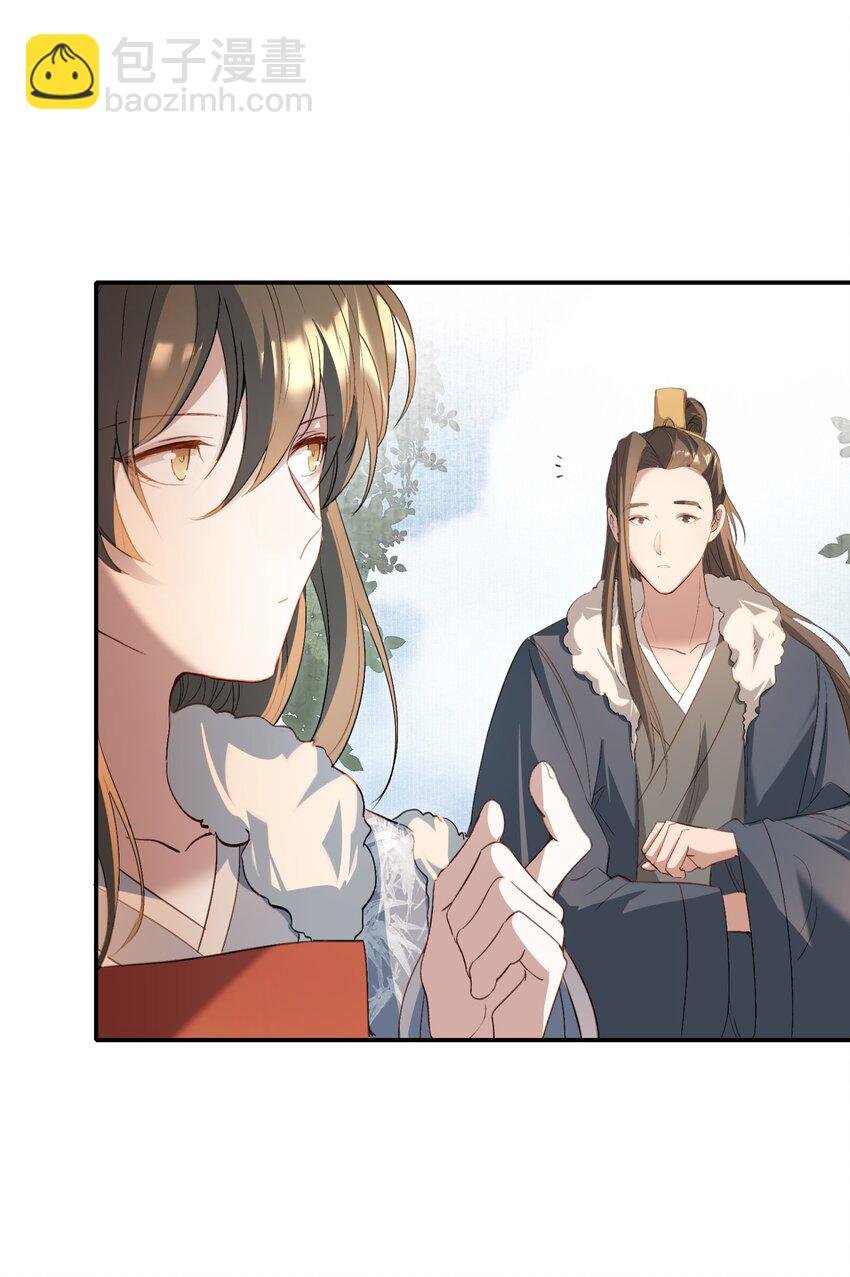 030 摸鱼儿·决定