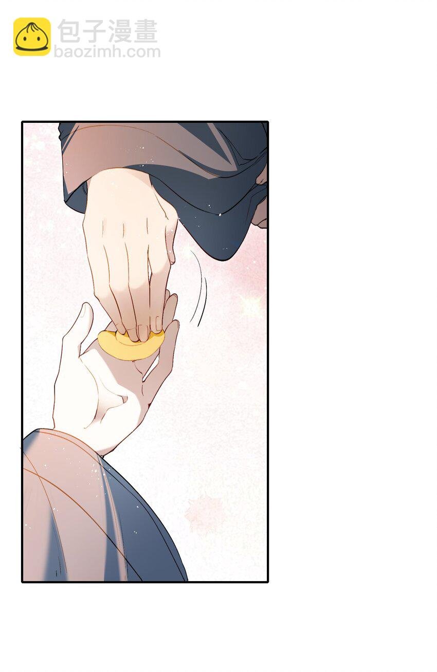 030 摸鱼儿·决定