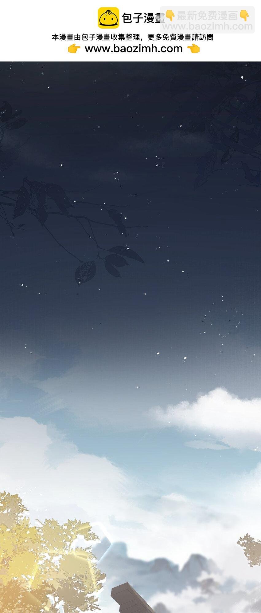 031·上 摸鱼儿·远走高飞（上）