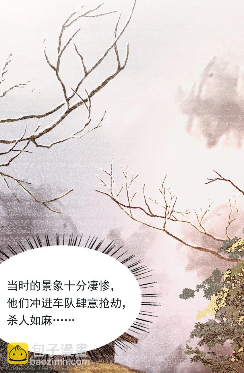 031·上 摸鱼儿·远走高飞（上）