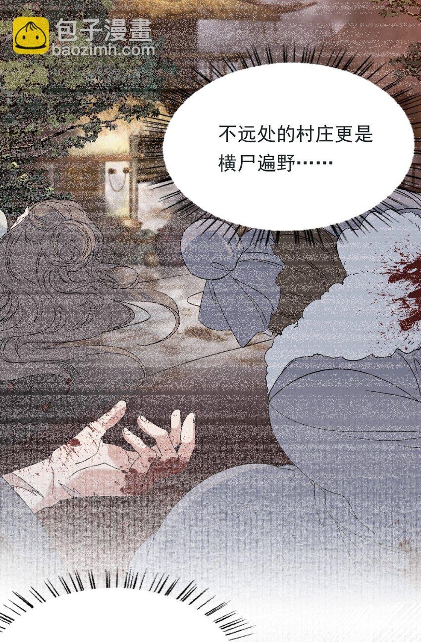 031·上 摸鱼儿·远走高飞（上）