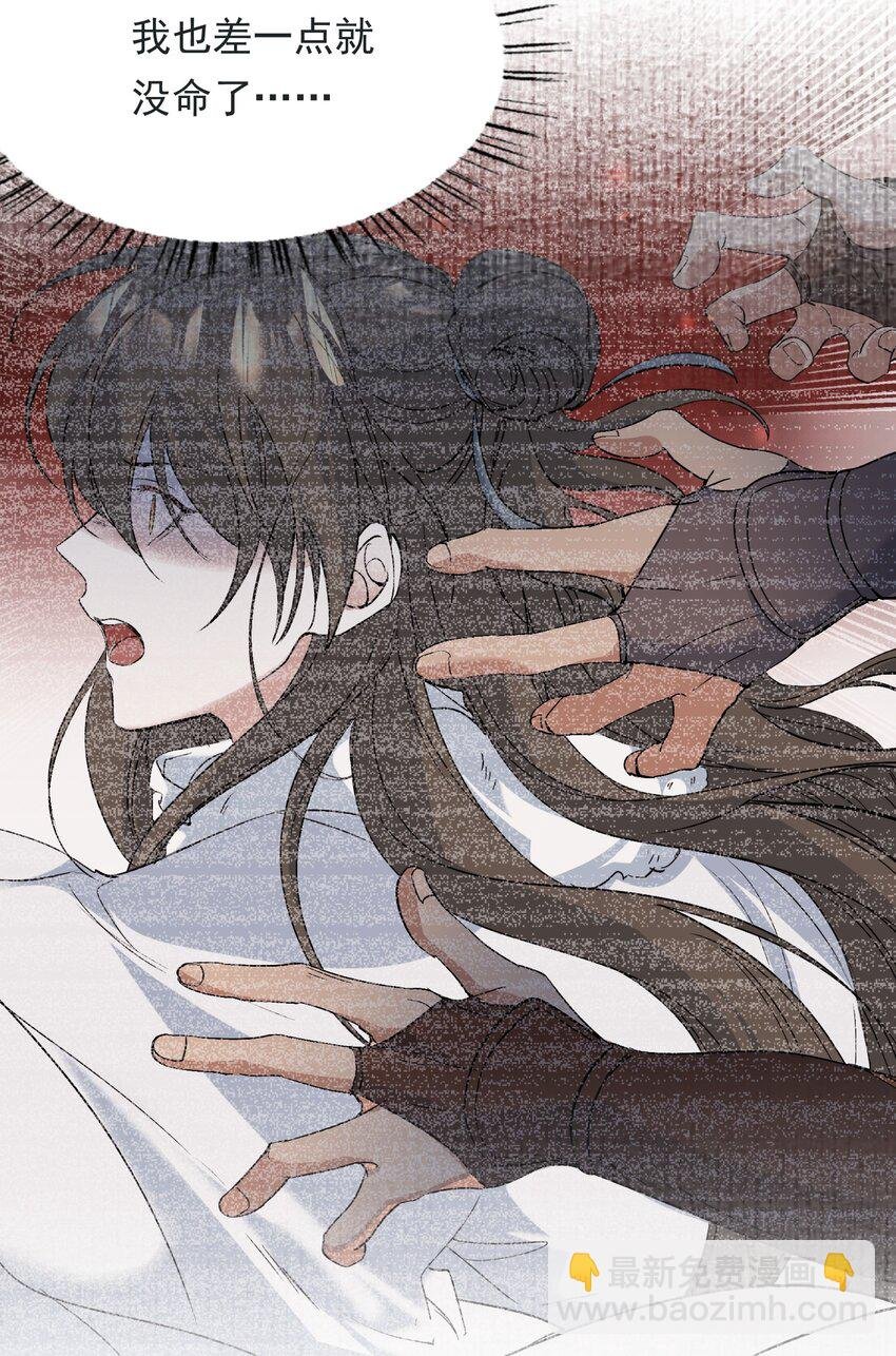 031·上 摸鱼儿·远走高飞（上）