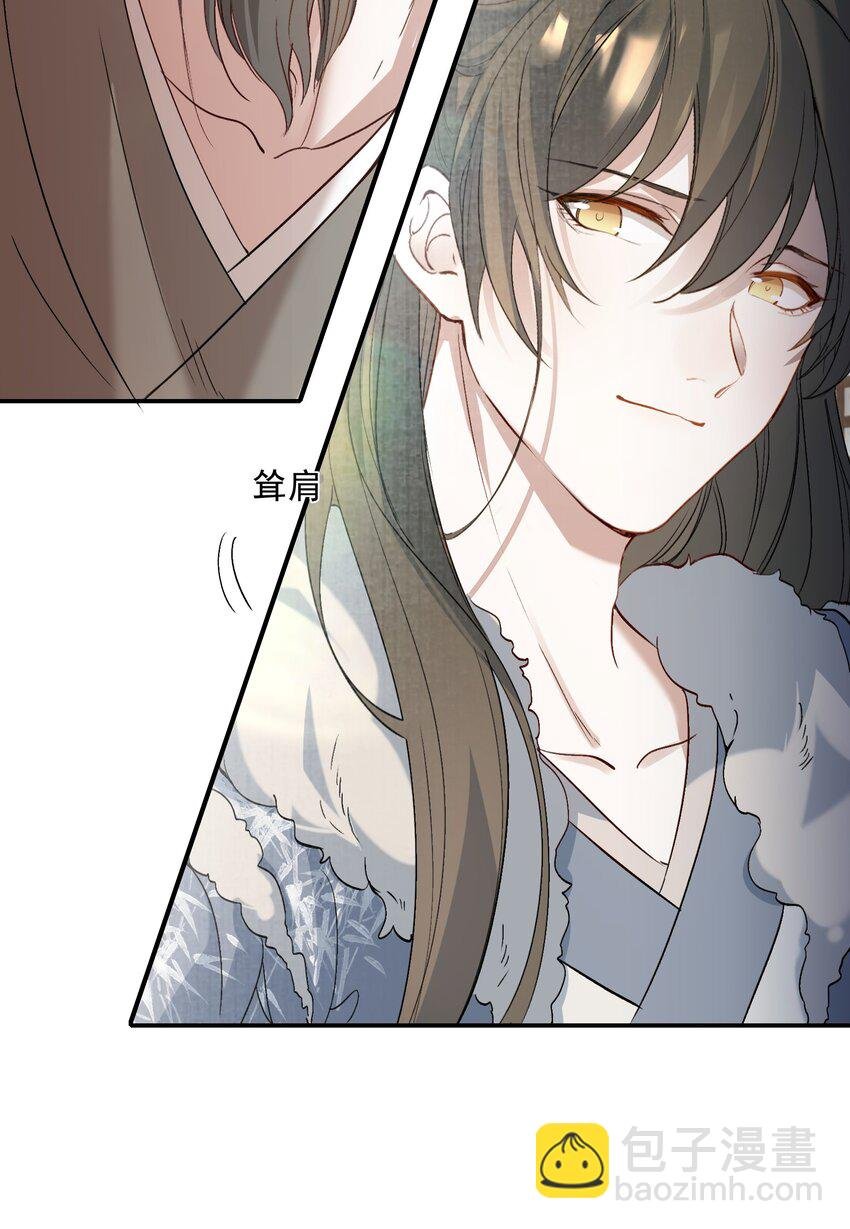 031·上 摸鱼儿·远走高飞（上）