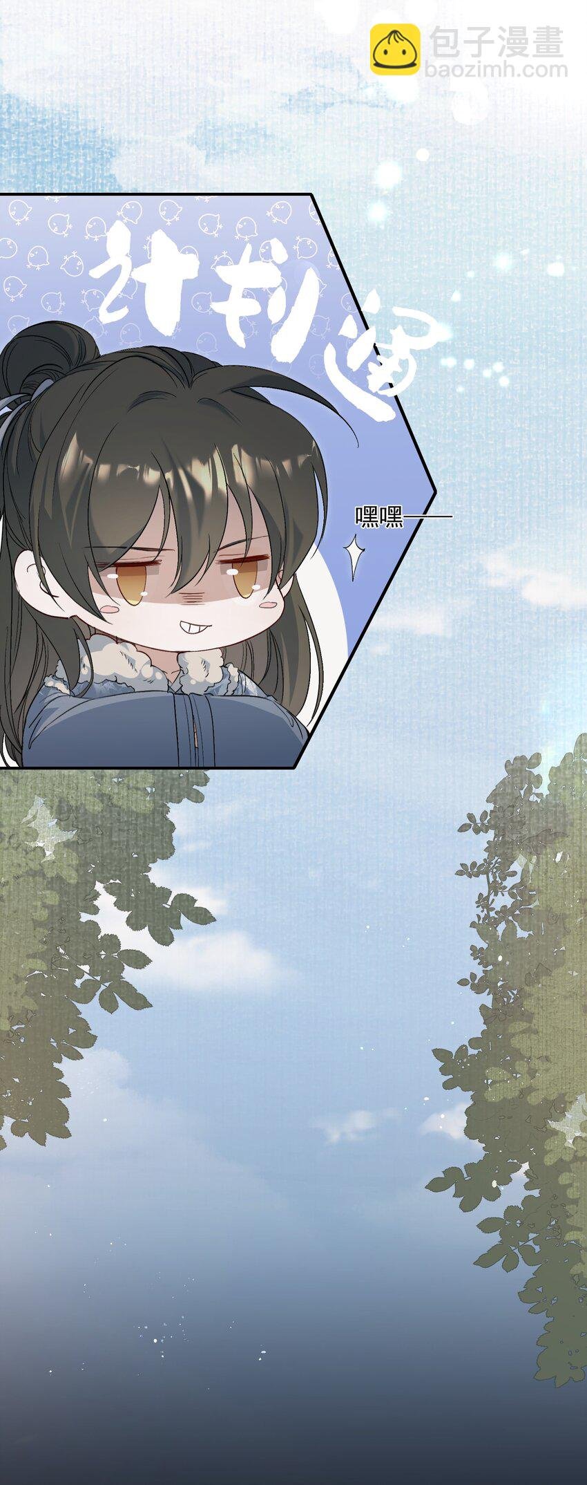 031·上 摸鱼儿·远走高飞（上）