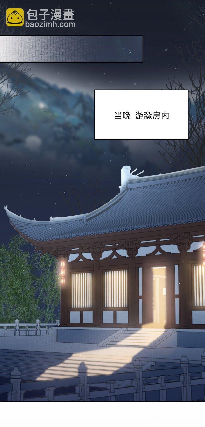 031·上 摸鱼儿·远走高飞（上）