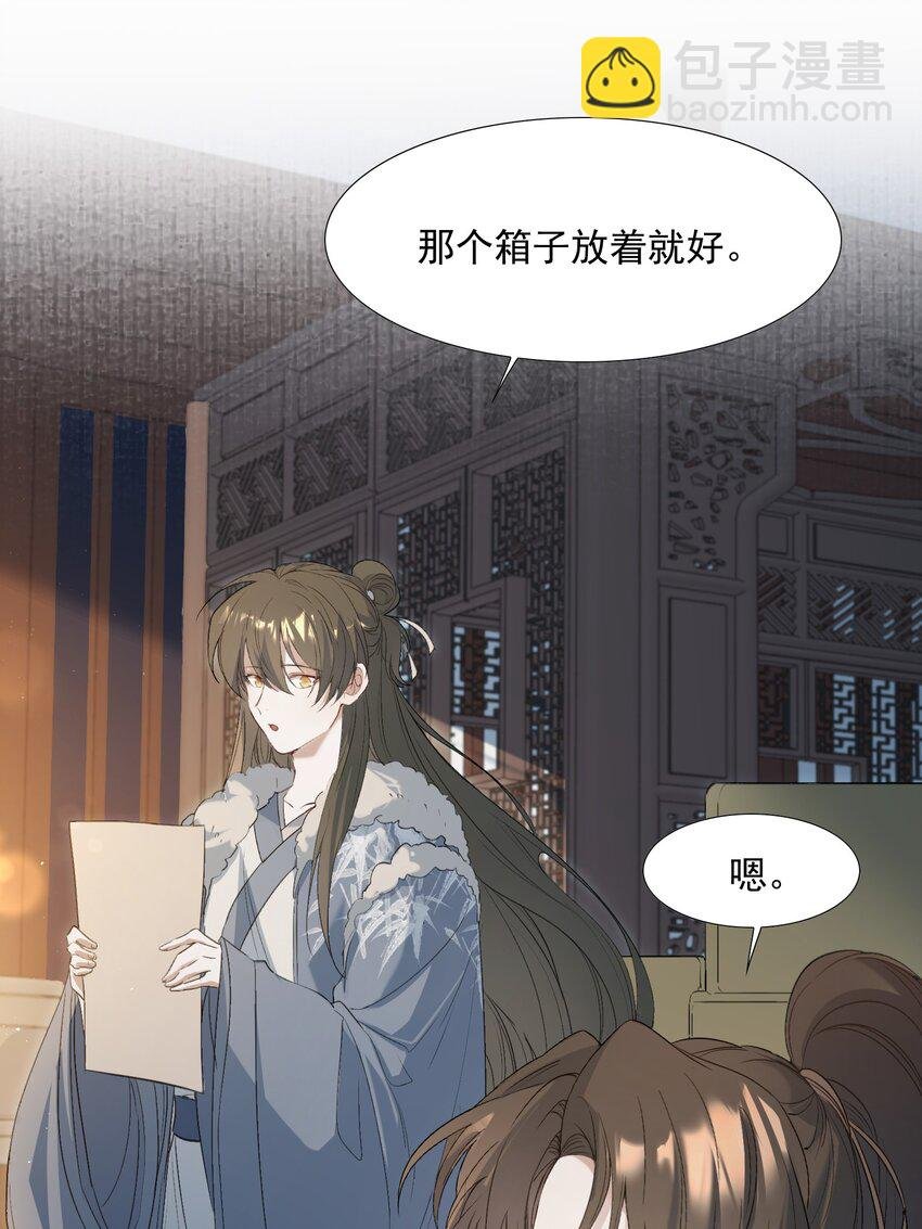 031·上 摸鱼儿·远走高飞（上）