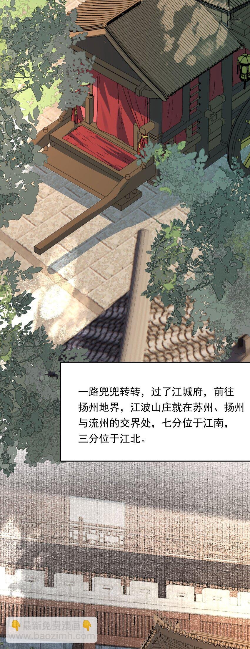 032 蝶恋花·赶路