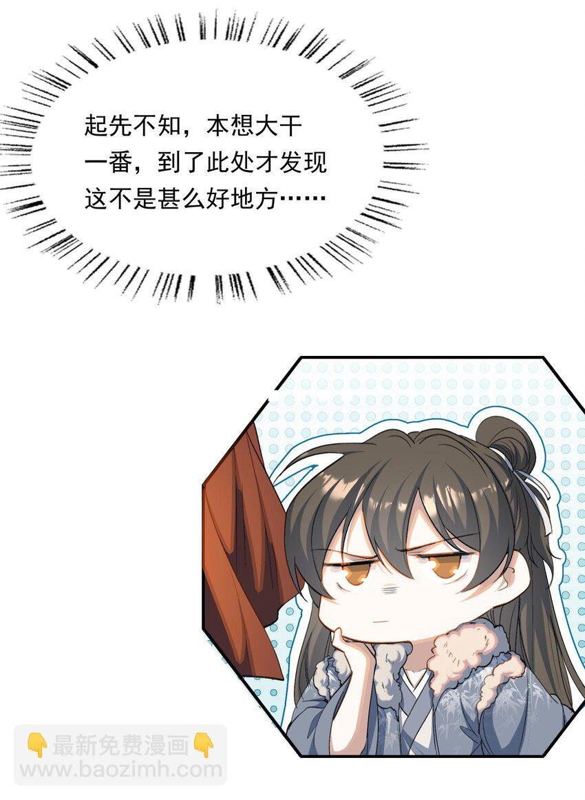 032 蝶恋花·赶路