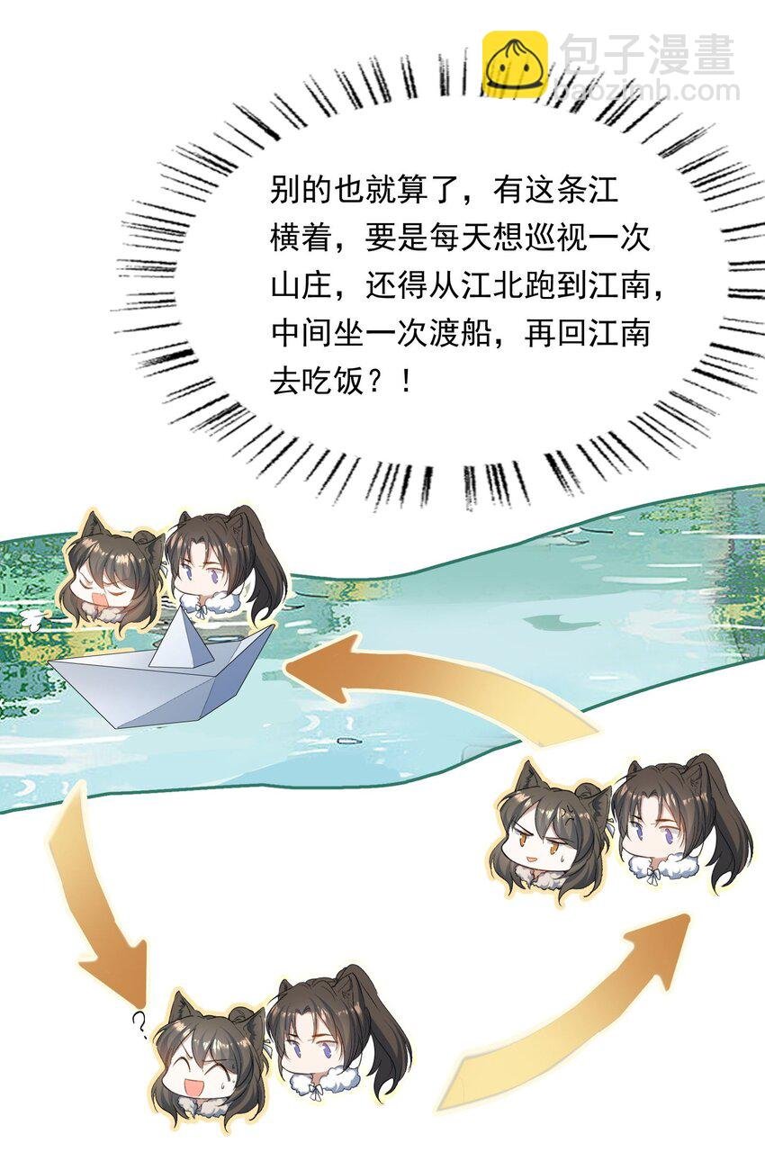 032 蝶恋花·赶路