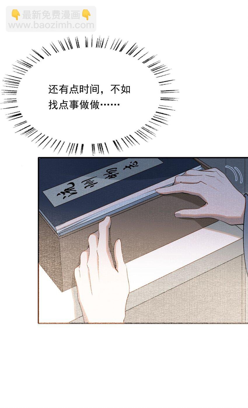 032 蝶恋花·赶路