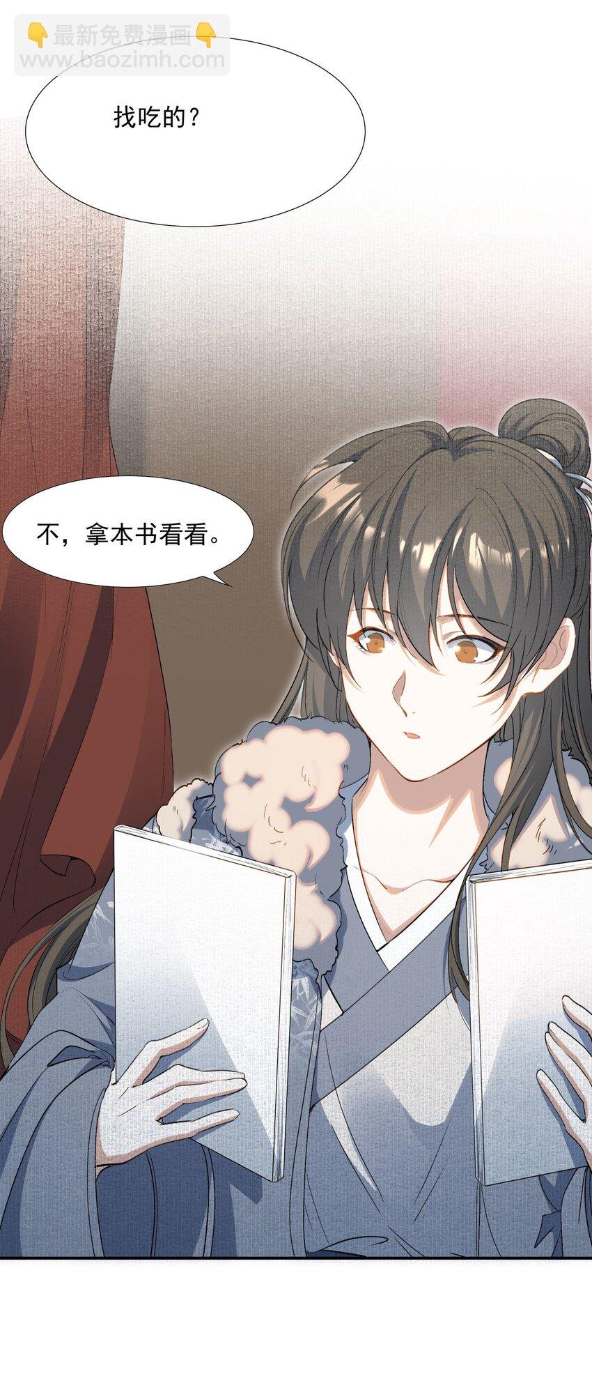 032 蝶恋花·赶路