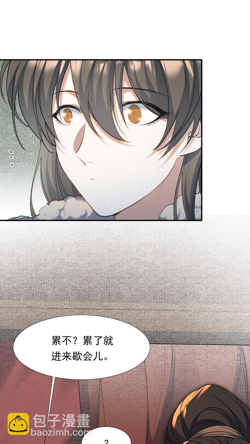 032 蝶恋花·赶路