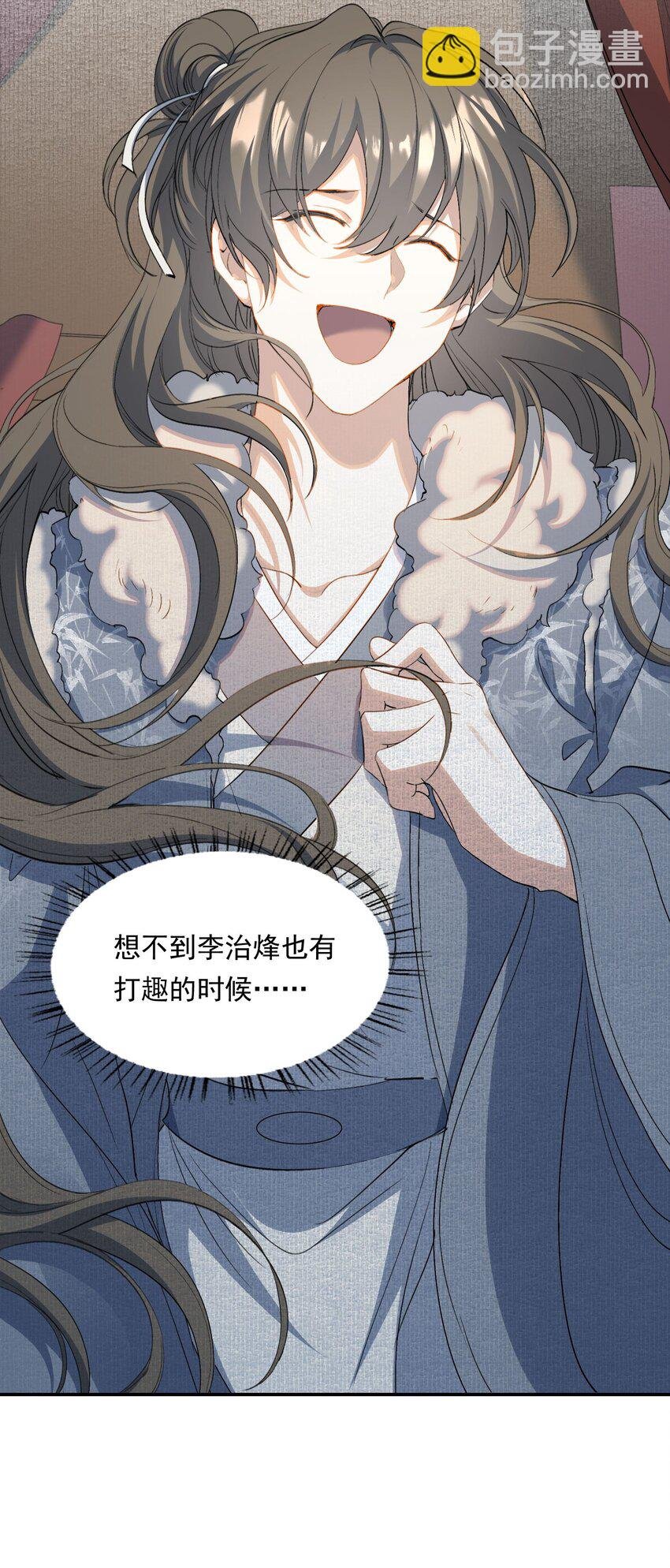 032 蝶恋花·赶路