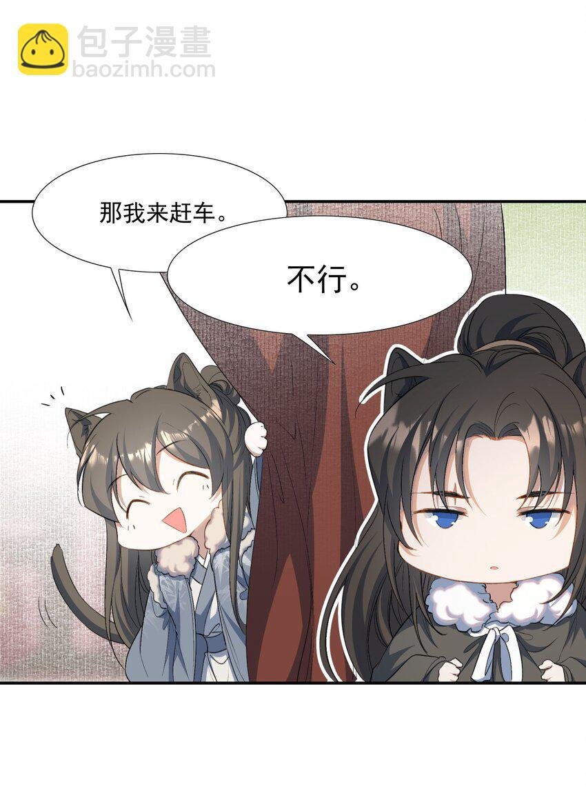 032 蝶恋花·赶路