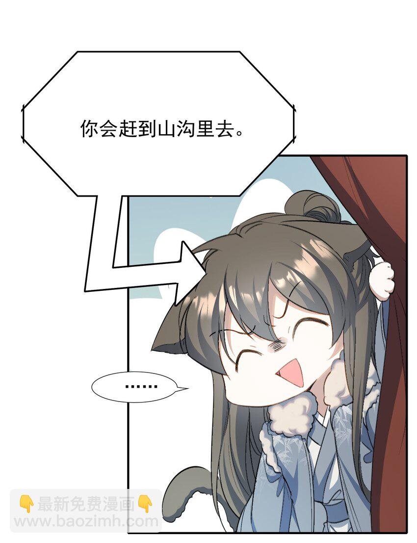 032 蝶恋花·赶路