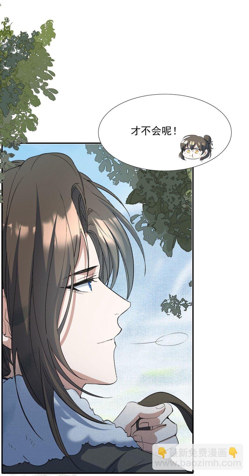 032 蝶恋花·赶路