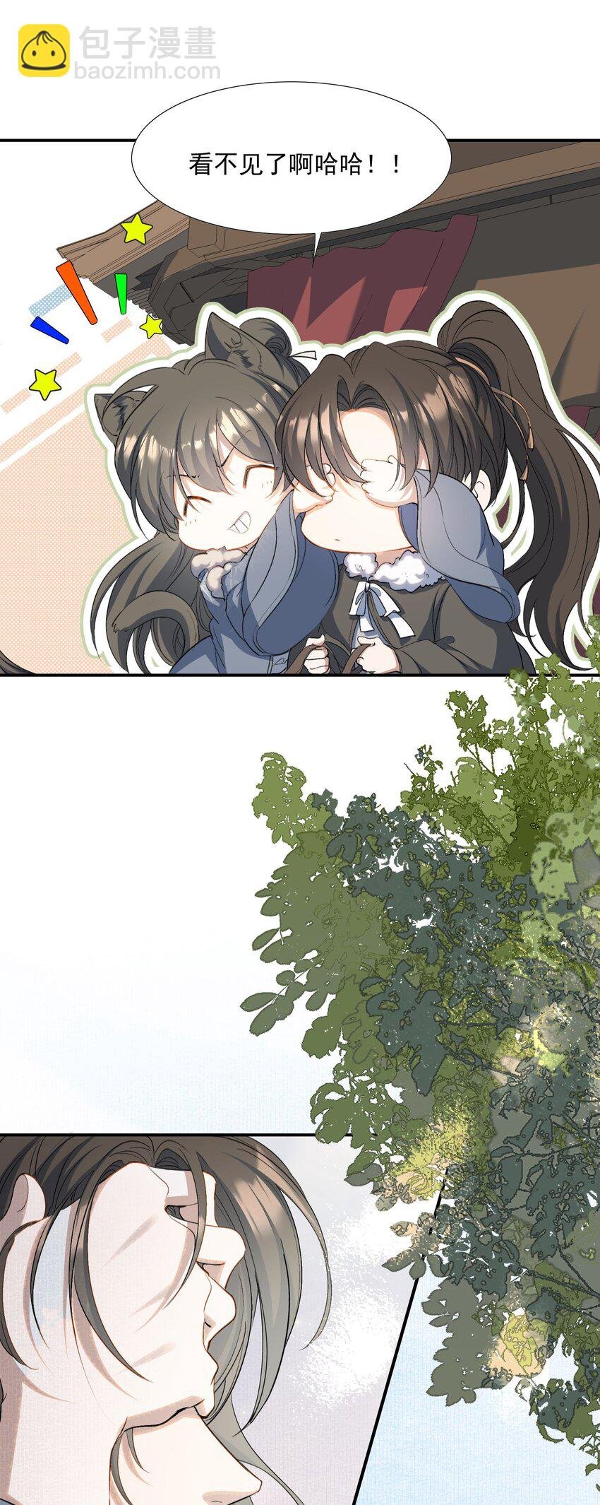 032 蝶恋花·赶路