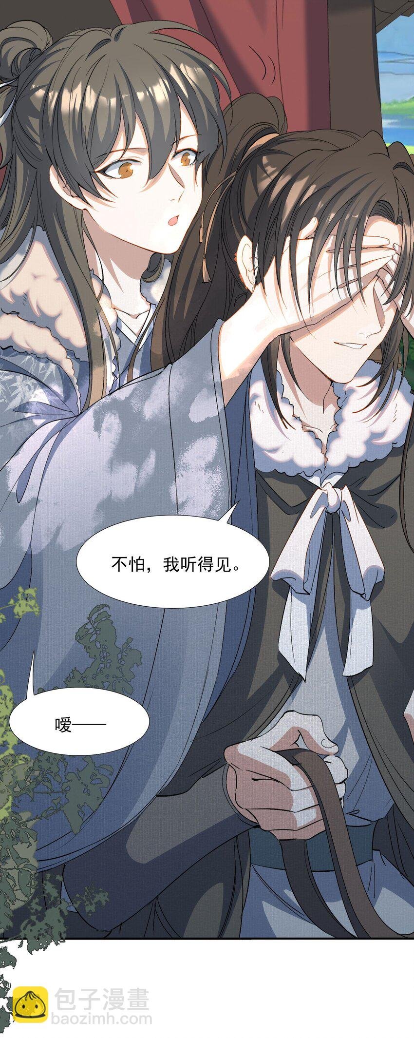 032 蝶恋花·赶路