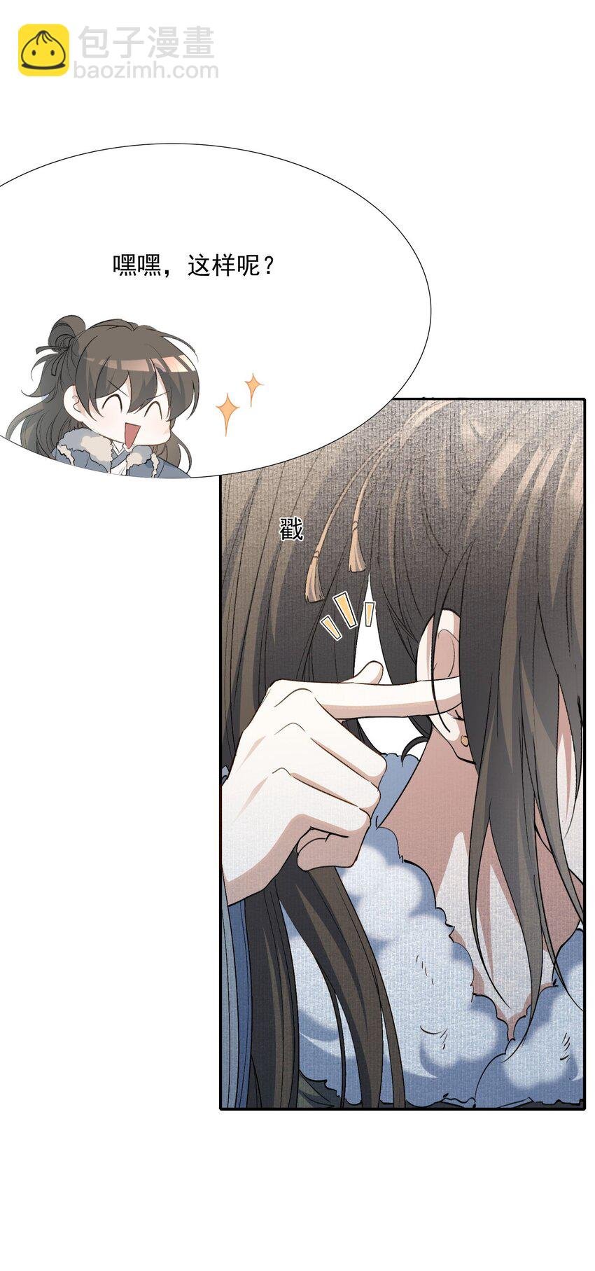 032 蝶恋花·赶路