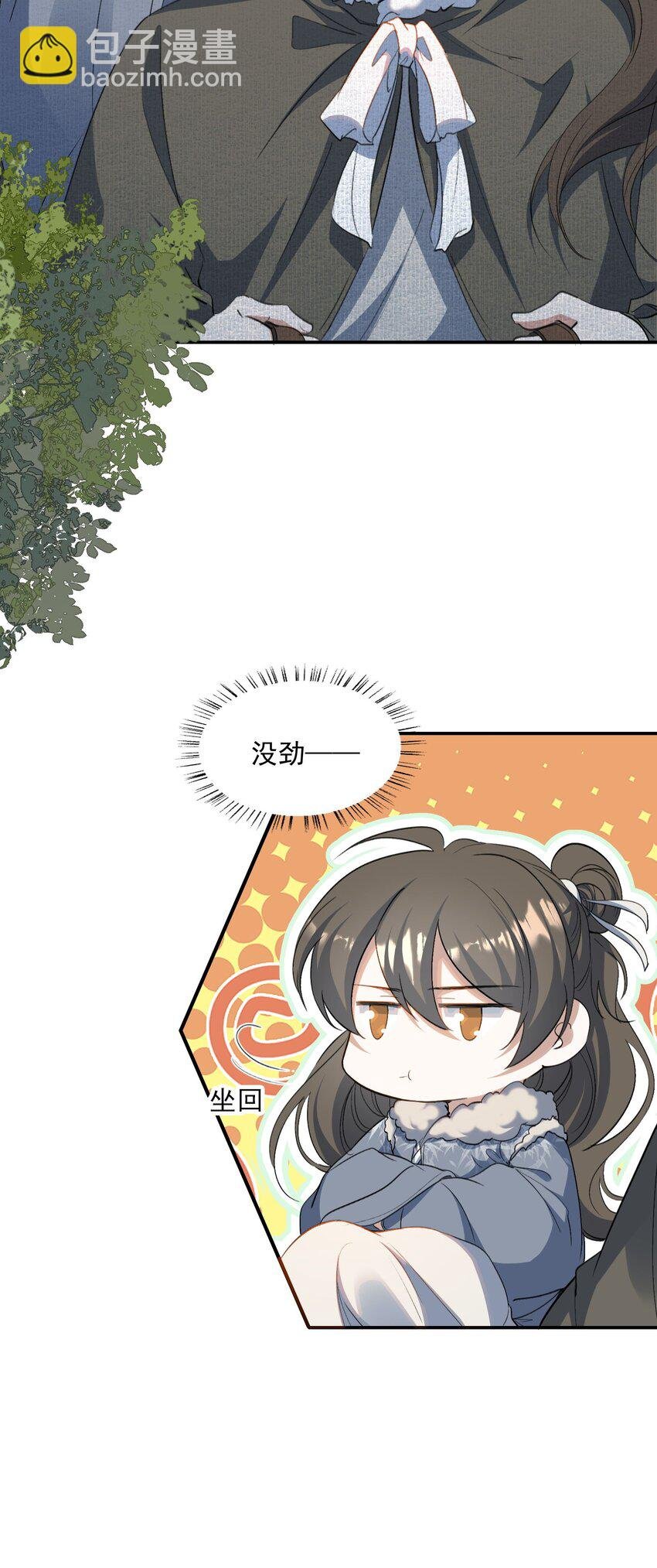 032 蝶恋花·赶路