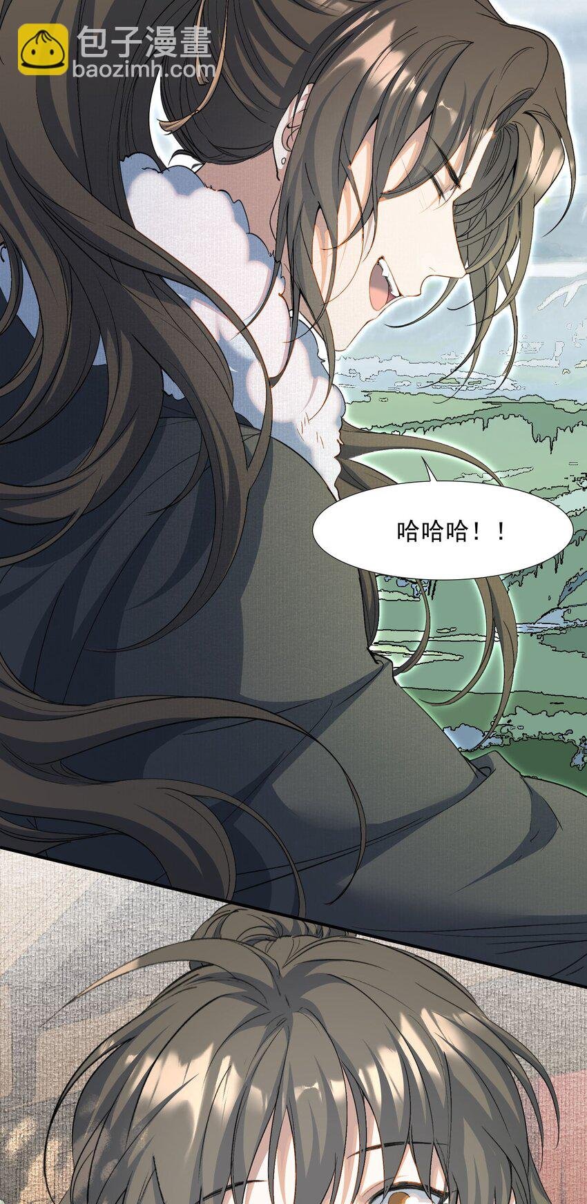 032 蝶恋花·赶路