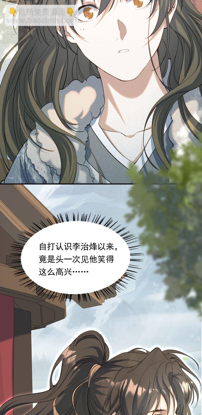 032 蝶恋花·赶路
