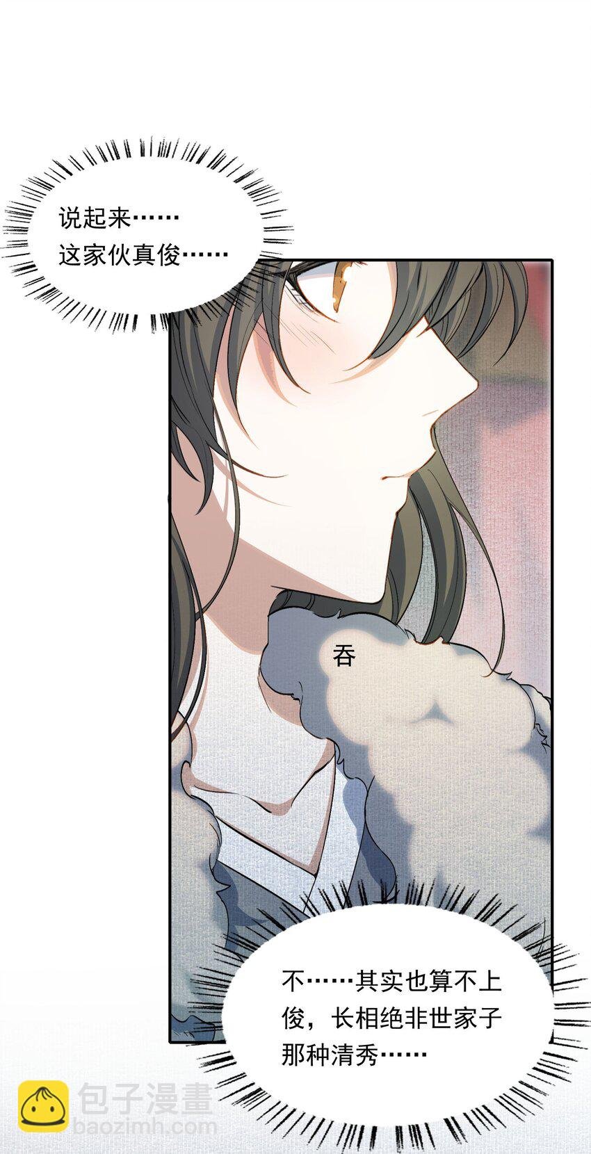 032 蝶恋花·赶路
