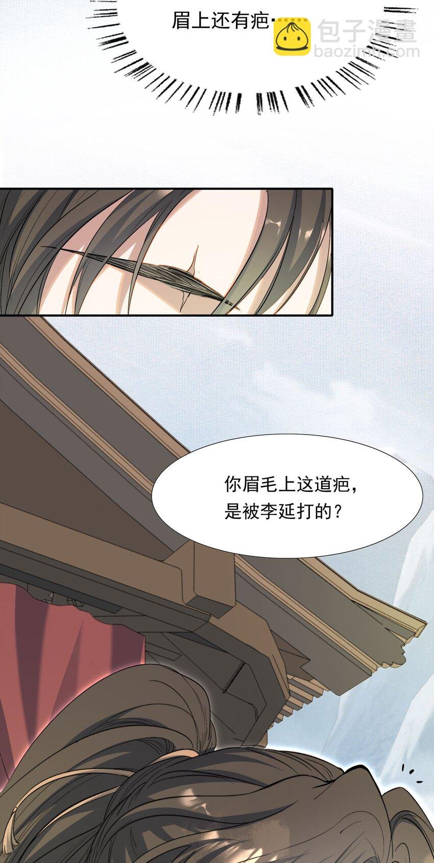 032 蝶恋花·赶路