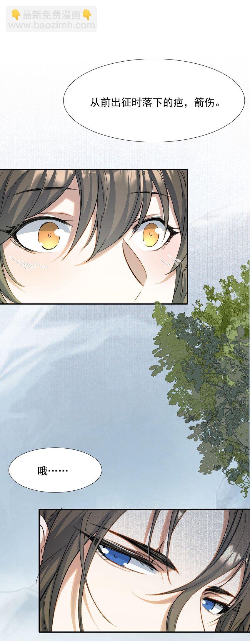 032 蝶恋花·赶路