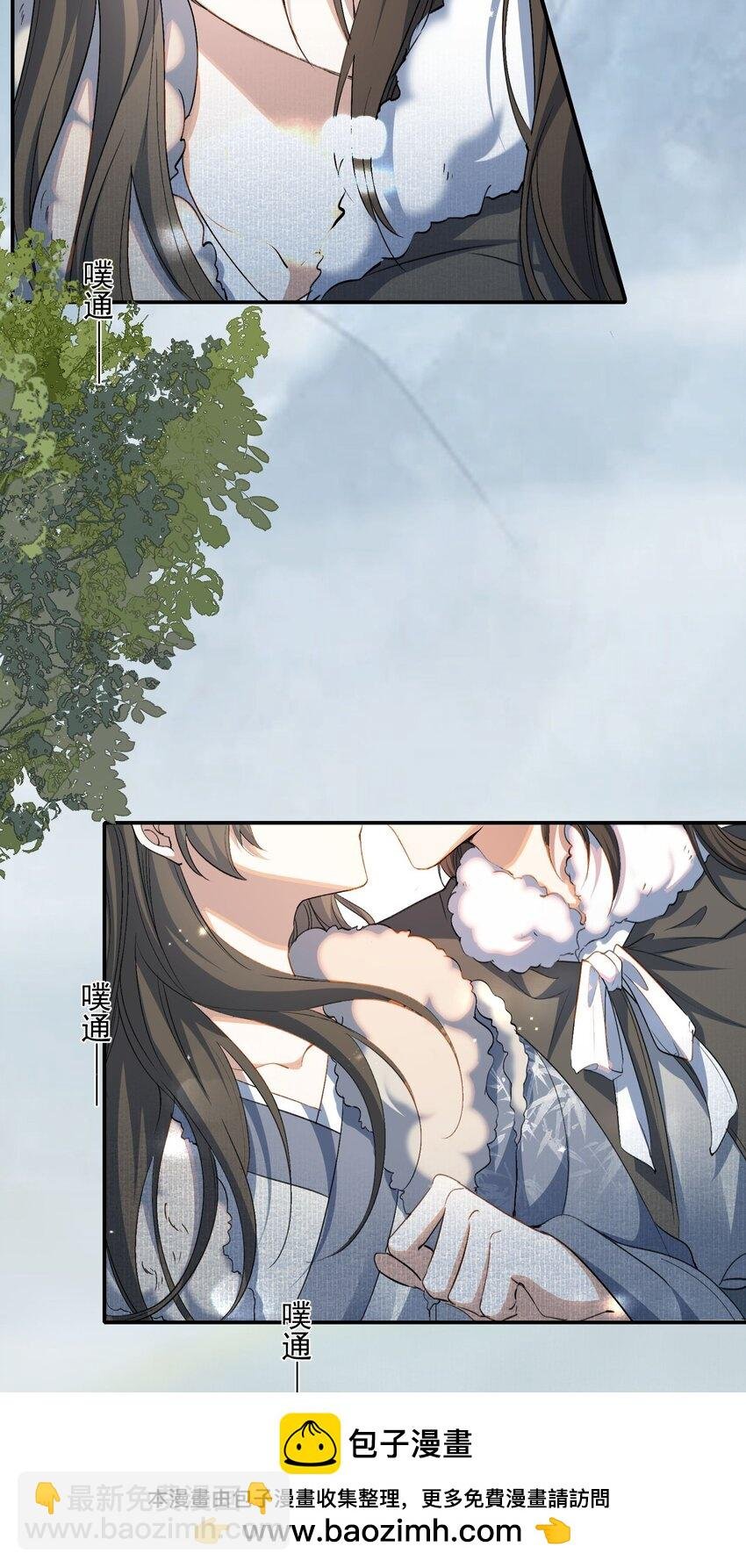032 蝶恋花·赶路